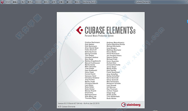 cubase8.5漢化版