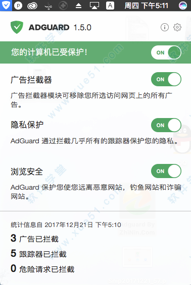 adguard mac 破解版