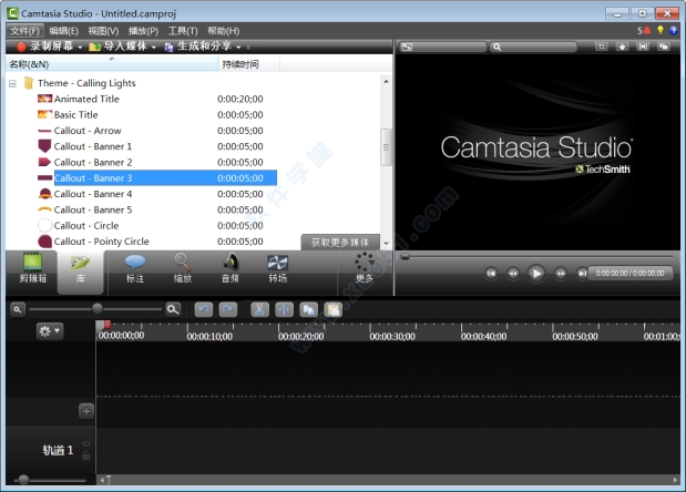 camtasia studio 8破解版