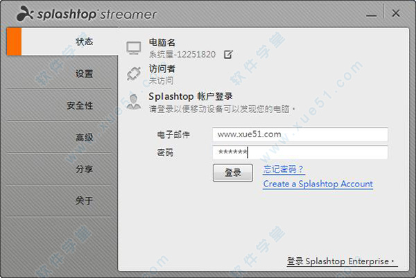 splashtop2