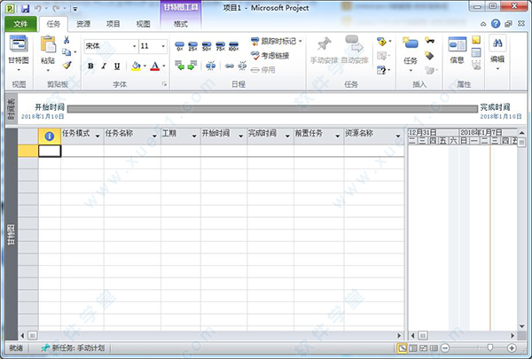 Microsoft Project 2010