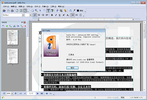 infix pdf editor(PDF編輯器)破解版