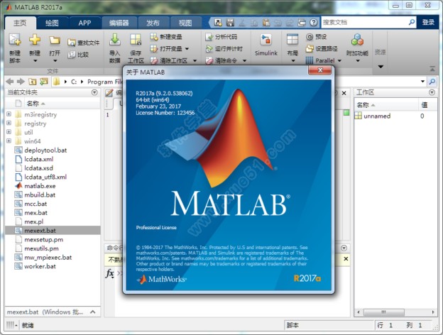 matlab 2017a