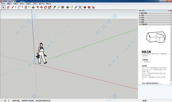 sketchup(草圖大師) 2016漢化補丁