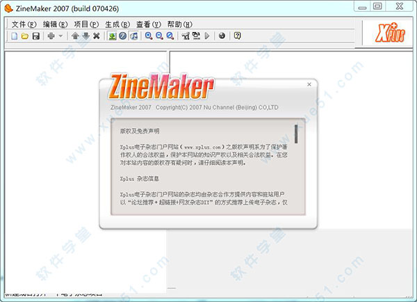 zinemaker