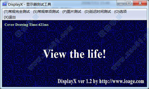 DisplayX-顯示器測試程序