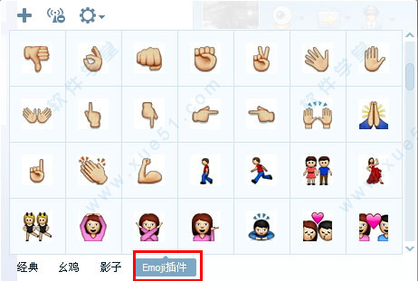 emoji表情包下載