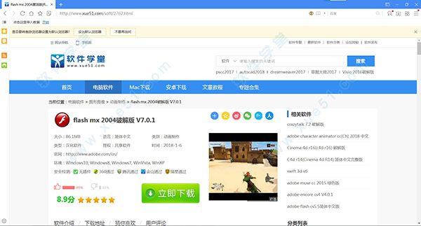 傲游云瀏覽器(maxthon)5綠色版