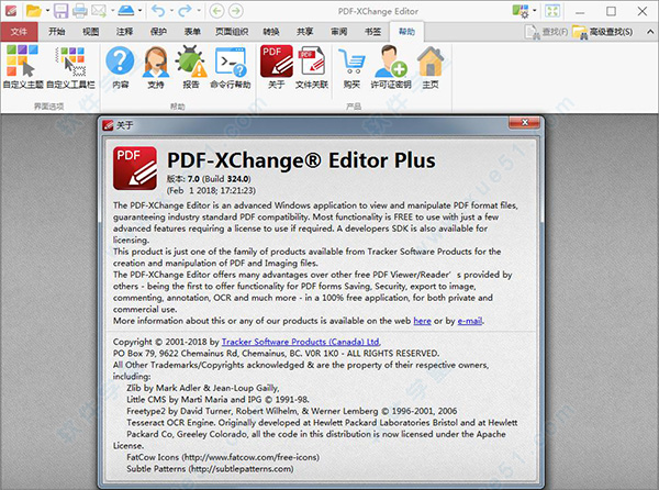 PDF XChange Editor