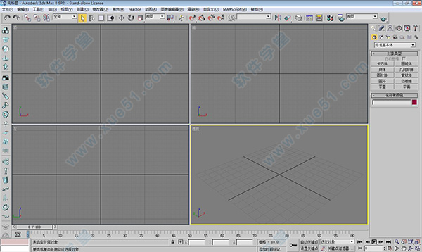 3dmax8.0中文版