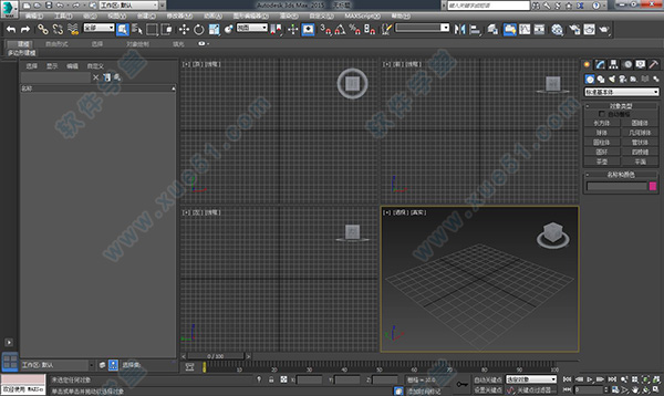 3dsmax2015中文版