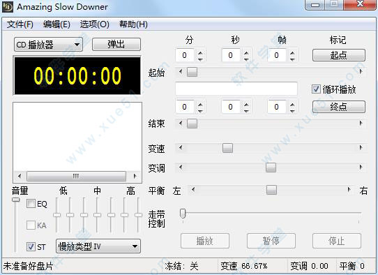 Amazing Slow Downer漢化破解版