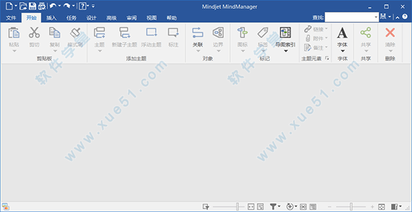 mindmanager2016注冊(cè)機(jī)