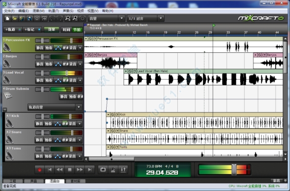 mixcraft 6