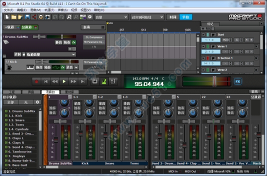 mixcraft 8