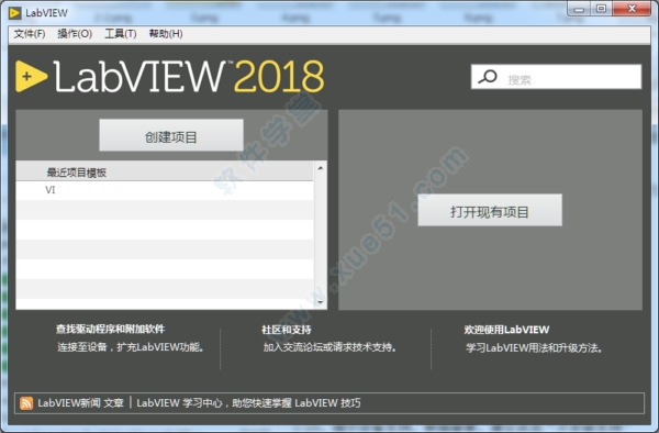 LabVIEW12018下載