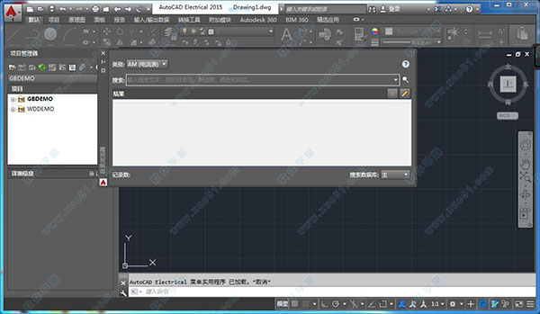 autocadelectrical2015注冊機