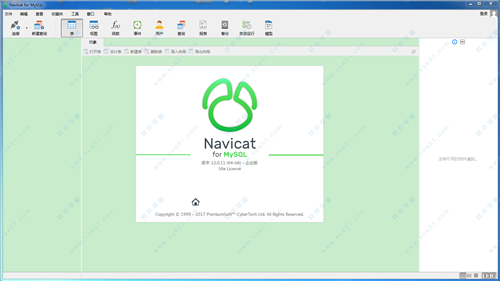 navicat for mysql