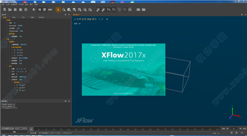 xFlow 2017中文破解版