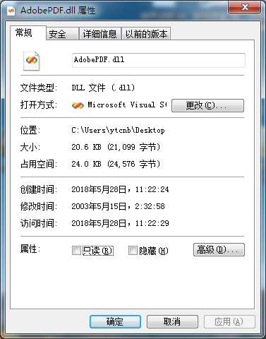 AdobePDF.dll