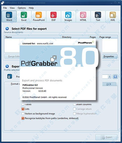 PdfGrabber破解版