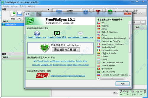 freefilesync中文綠色版