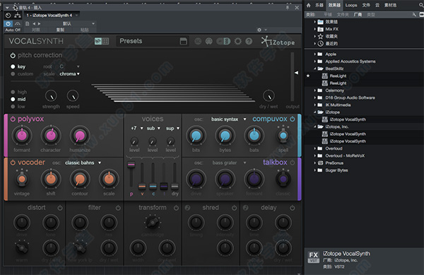 izotope vocalsynth 破解