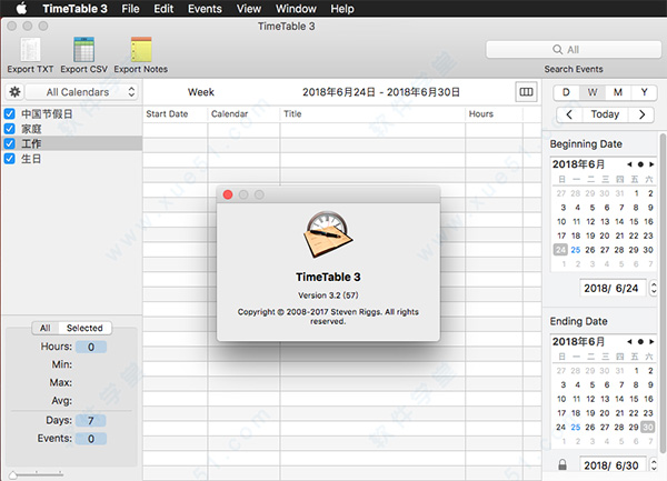 timetable mac破解版