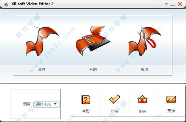 Xilisoft Video Editor破解版