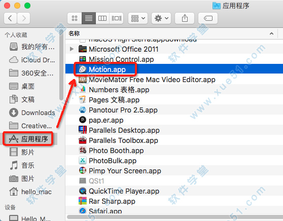 7找到【Motion.app】