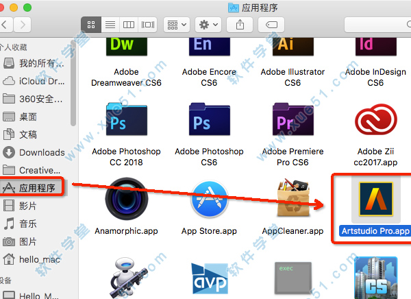 3找到【Artstudio Pro.app】