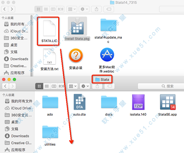 4將【STATA.LIC】拖入到【Stata】文件夾