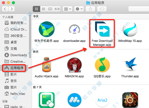 3運行【Free Download Manager.app】