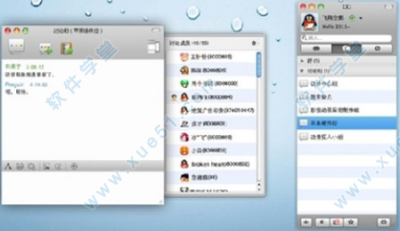 5.盡情暢享qq國(guó)際版 for mac的愉快旅程