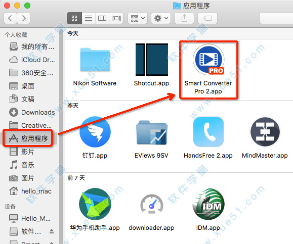 3運(yùn)行【Smart Converter Pro 2.app】