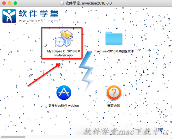 2.打開【MyEclipse CI 2018.8.0 Installer.app】