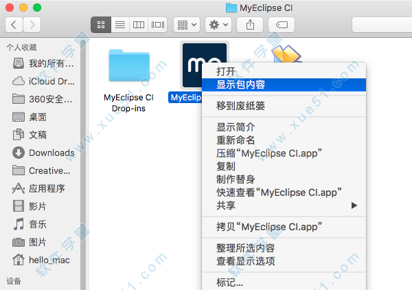 10右鍵【MyEclipse CI】并【顯示包內(nèi)容】