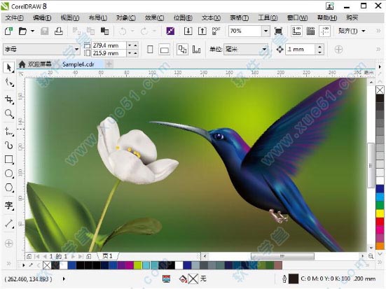 CorelDraw(cdr) 8破解版