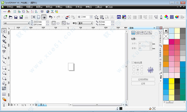 coreldraw14簡體中文版