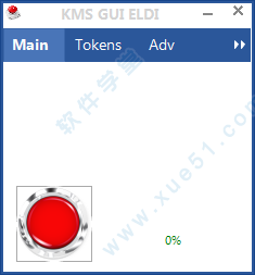 office2019破解補(bǔ)丁