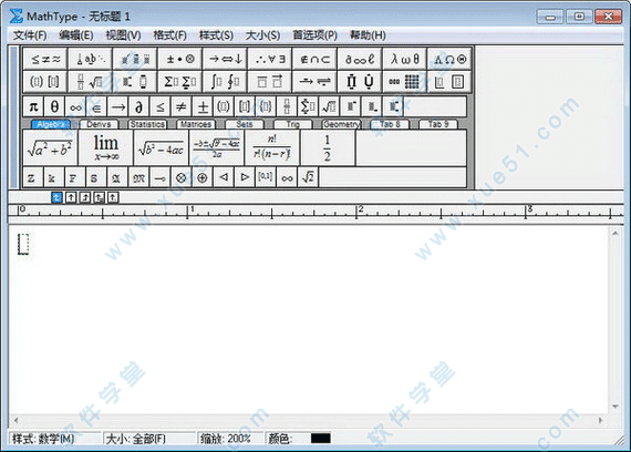 mathtype 6.9中文版