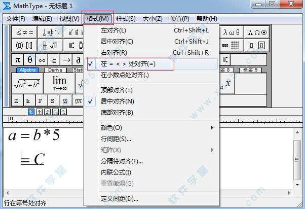 mathtype 3.0破解版