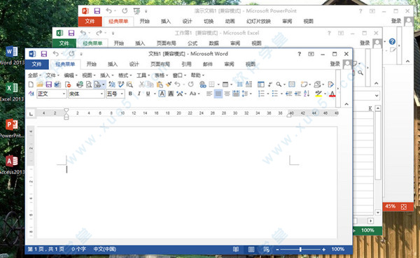 office2013官方免費(fèi)版