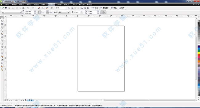 coreldraw x4序列號生成器