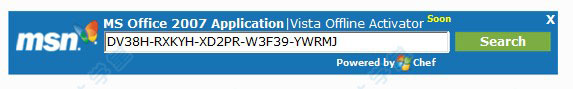 office2007密鑰激活工具