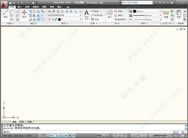 autocad 2010中文免費版