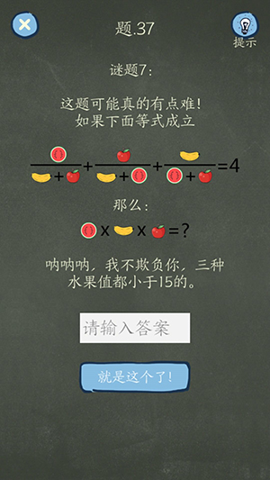 還有這種操作4正版