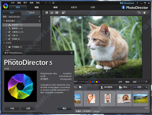 CyberLink PhotoDirector 5