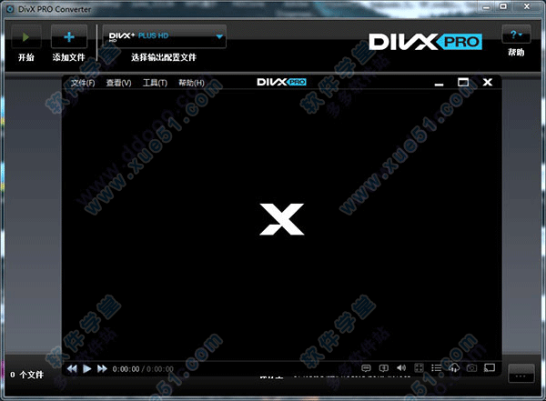 divx解碼器