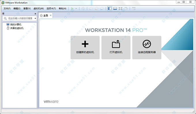 vmware workstation pro 14